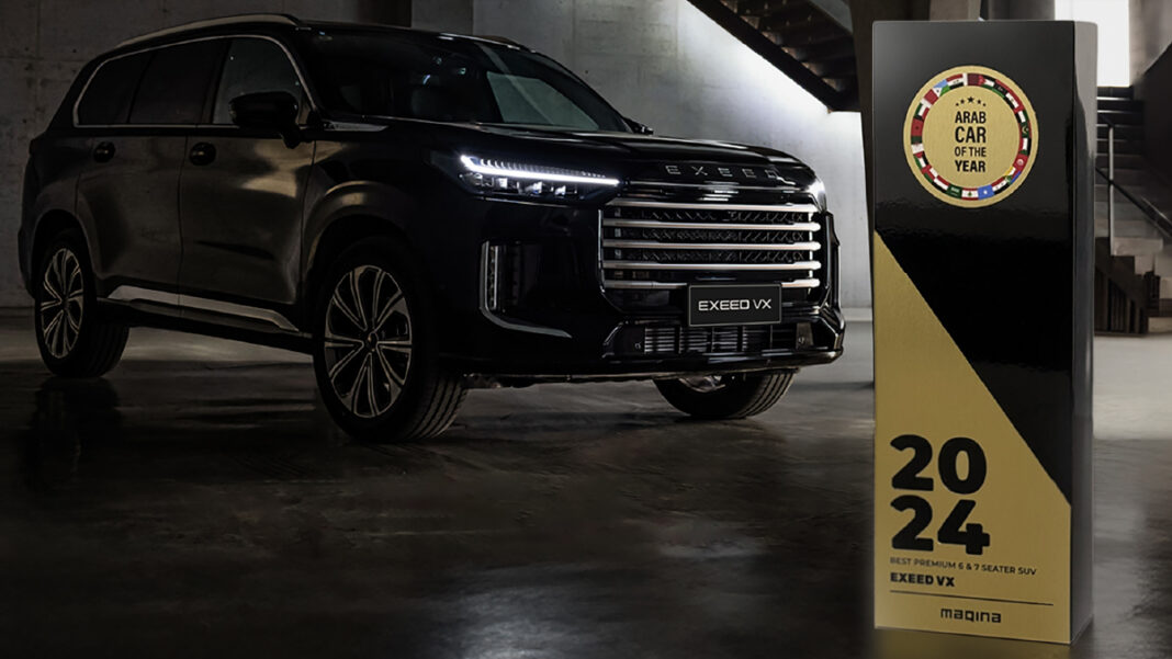 EXEED VX Wins 2024 Arab Car of the Year Award, Ushering in a New Era of Smart Mobility in Qatar and the Middle East