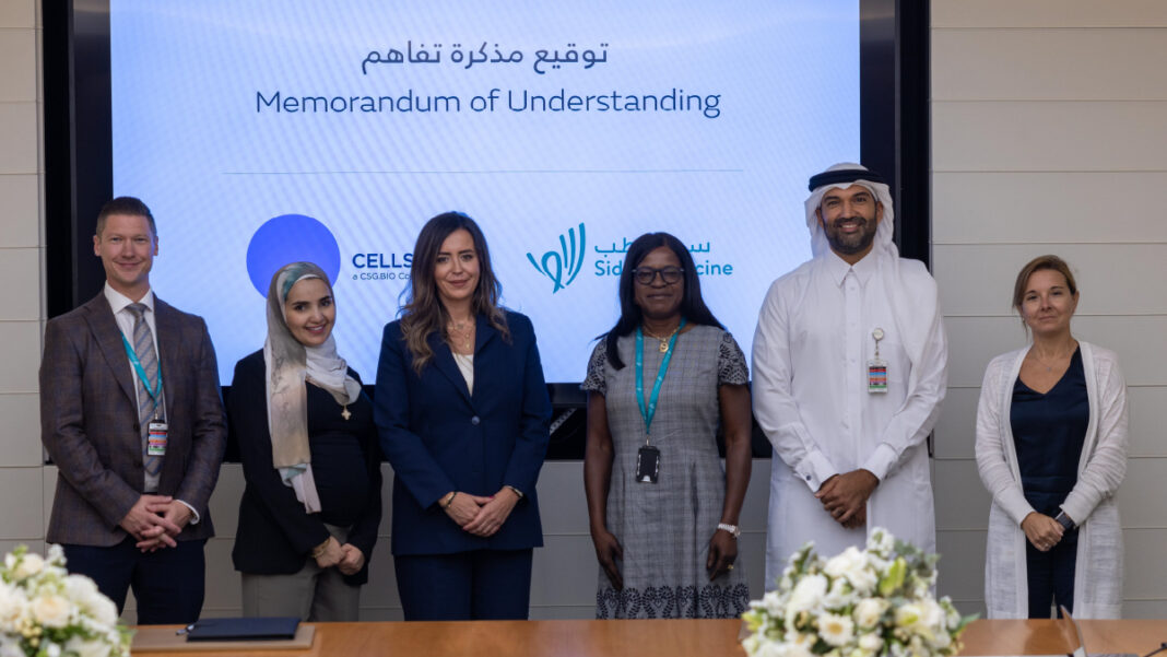 Sidra Medicine launches Qatar’s first cord blood bank