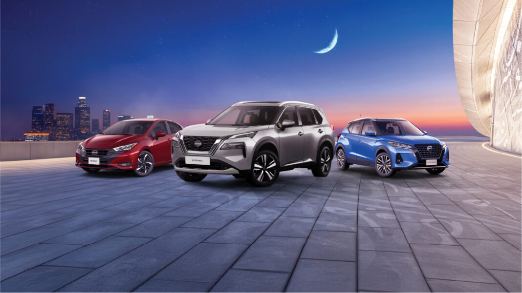 Celebrate The Holy Month of Ramadan with Exclusive Offers from Saleh Al Hamad Al Mana Co.