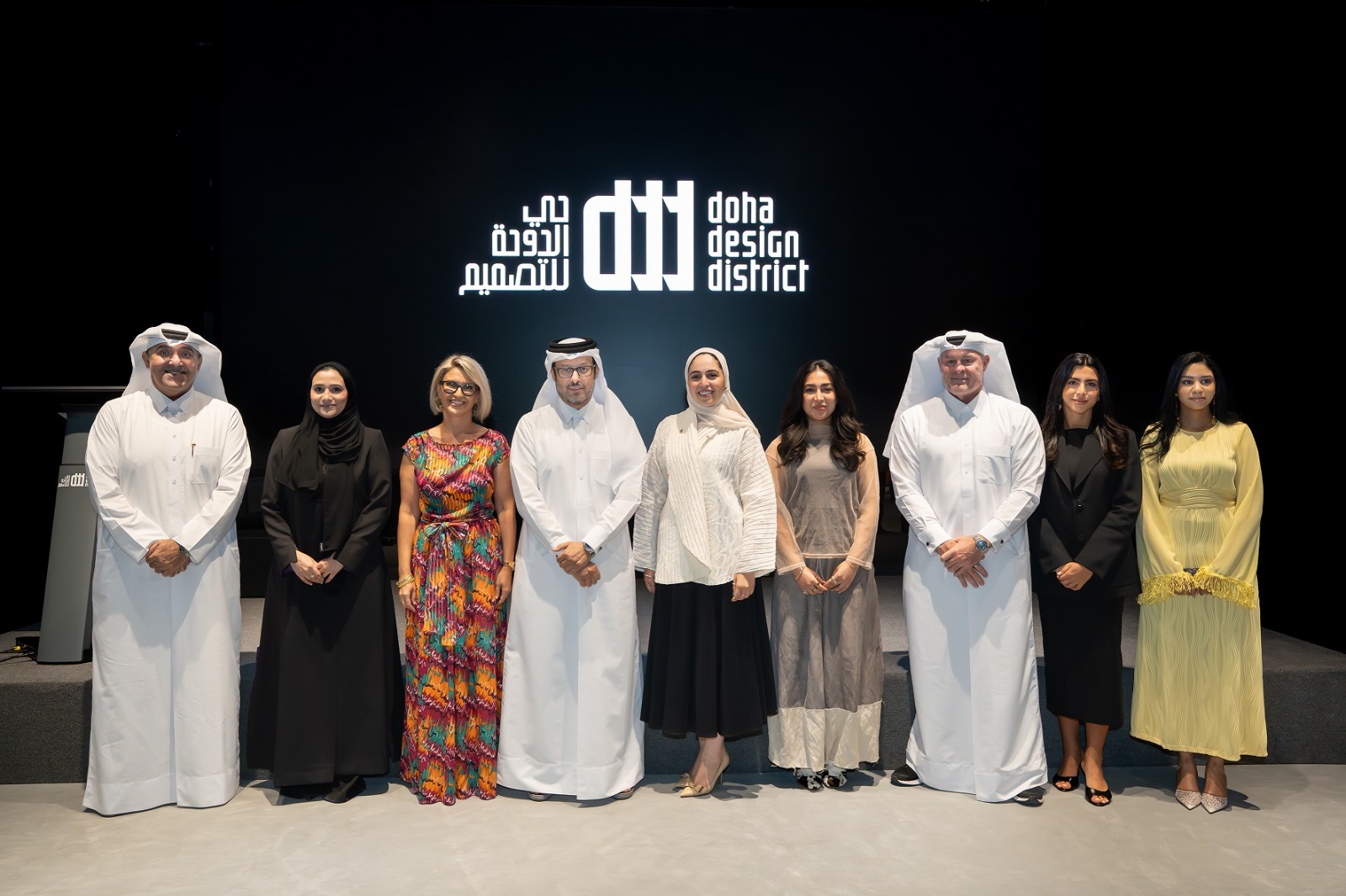 Doha Design District